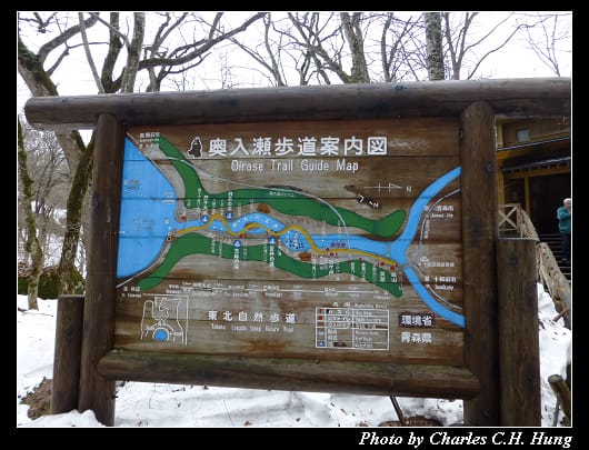 奧入瀨_39.jpg