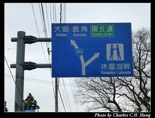 散策_05.jpg 散策_05.jpg