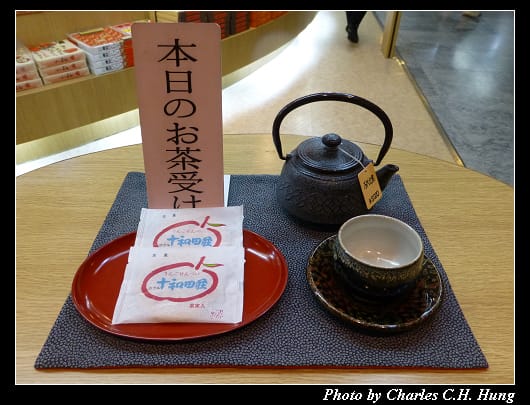 十和田荘_11.jpg