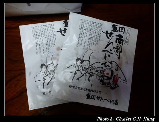 戰利品_15.jpg