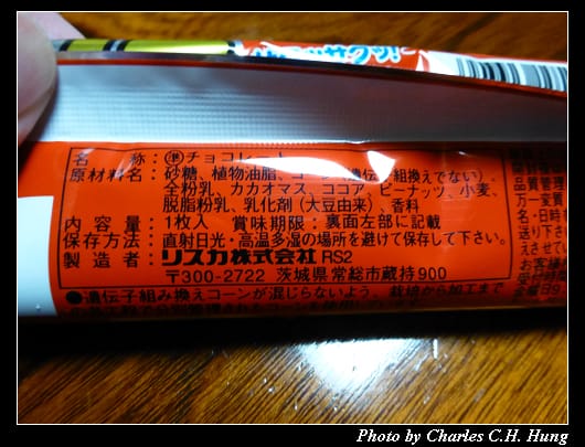 戰利品_19.jpg