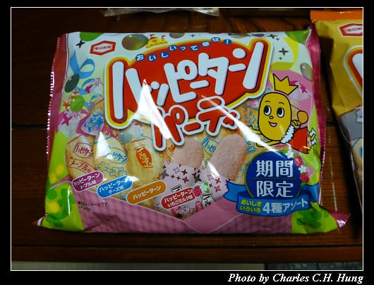 戰利品_02.jpg