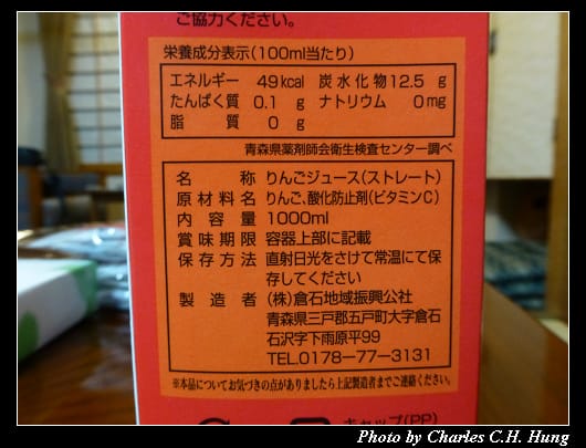 戰利品_24.jpg