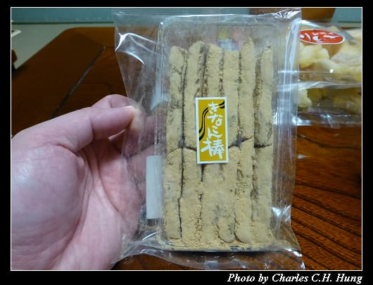 戰利品_11.jpg