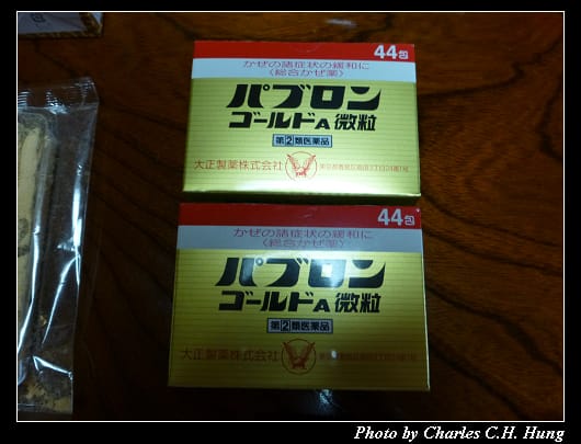 戰利品_10.jpg