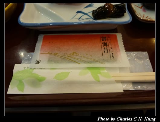 日式_02.jpg