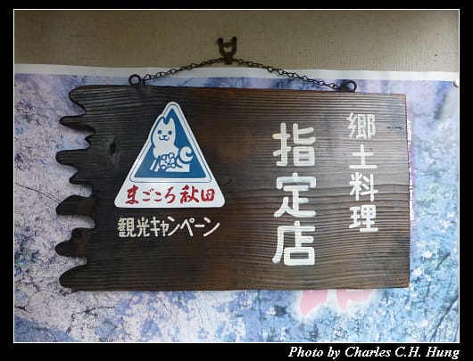 小倉園_08.jpg 小倉園_08.jpg