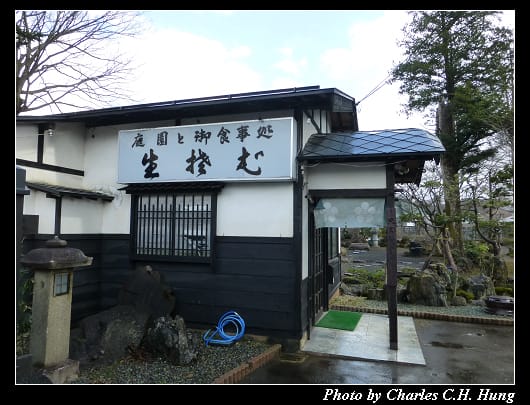 小倉園_04.jpg 小倉園_04.jpg