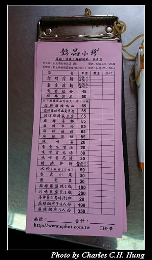懿品小珍_02.jpg 懿品小珍_02.jpg