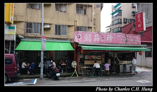 懿品小珍_01.jpg 懿品小珍_01.jpg