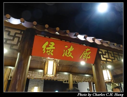 點水樓_07.jpg 點水樓_07.jpg
