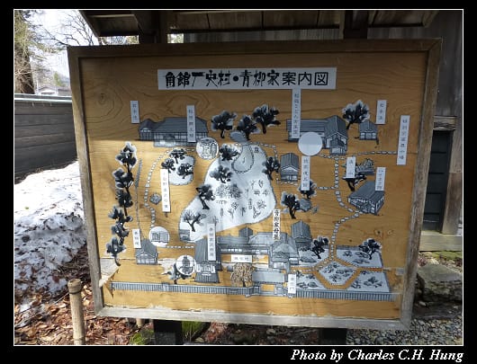 青柳家_19.jpg
