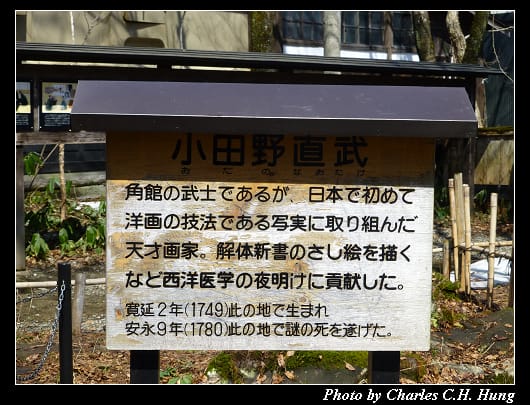 青柳家_44.jpg