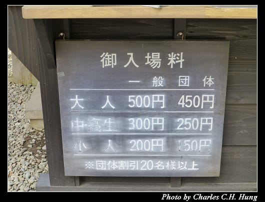 青柳家_18.jpg
