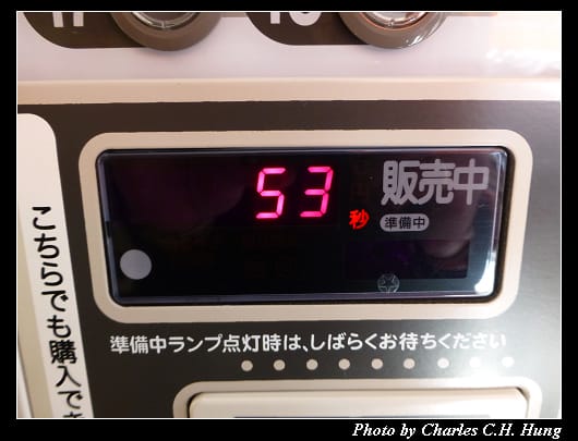 北上金崎_14.jpg