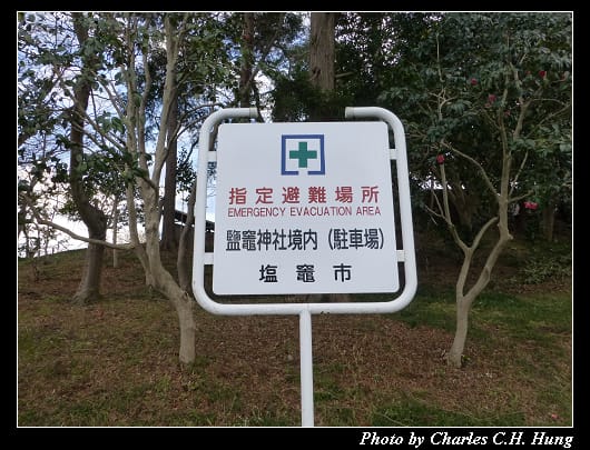 鹽釜神社_05.jpg