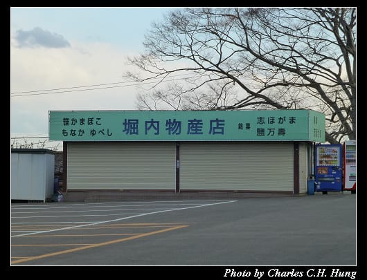 鹽釜神社_01.jpg