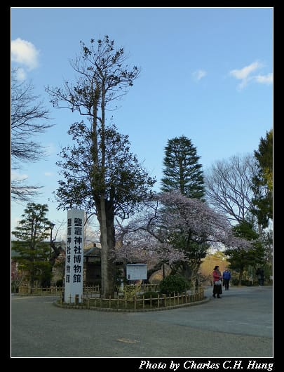 鹽釜神社_59.jpg
