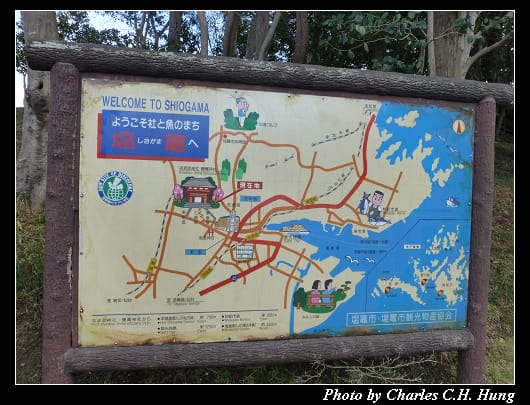 鹽釜神社_04.jpg