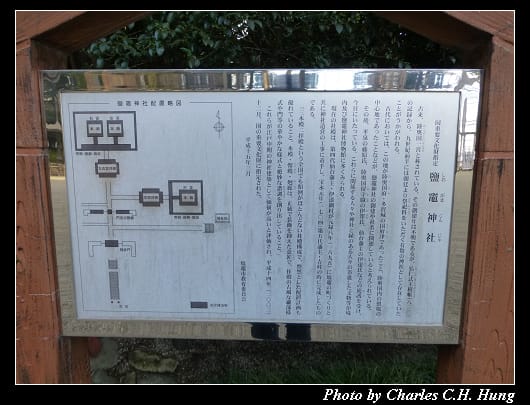 鹽釜神社_22.jpg