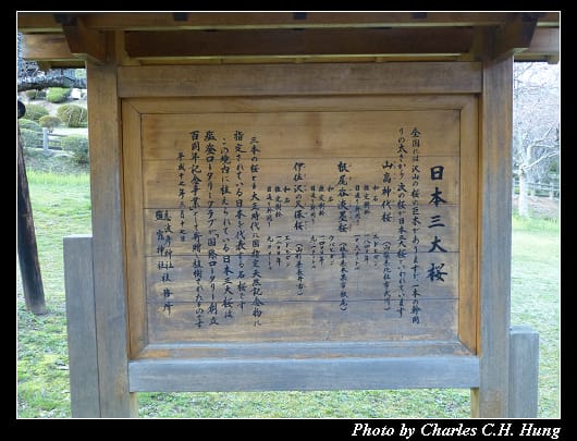 鹽釜神社_07.jpg
