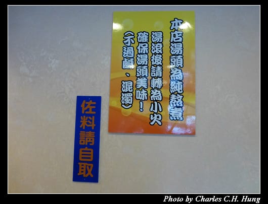 義美石頭火鍋_04.jpg 義美石頭火鍋_04.jpg