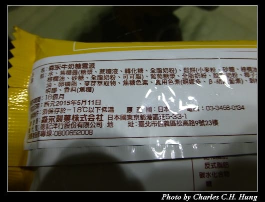 森永_02.jpg