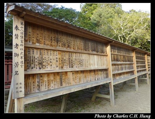 鹽釜神社_31.jpg