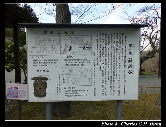 鹽釜神社_12.jpg
