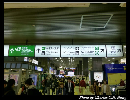 仙台車站_16.jpg