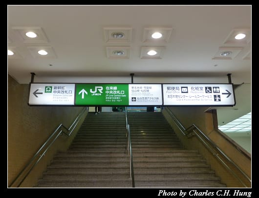 仙台車站_46.jpg