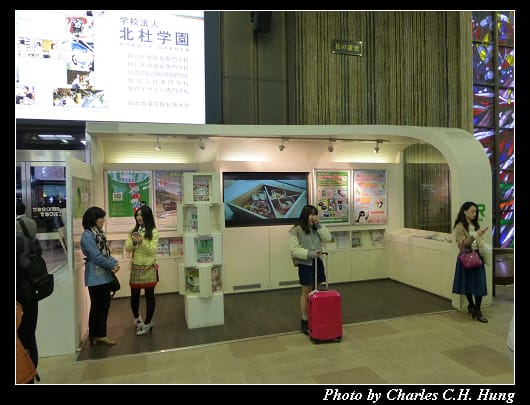 仙台車站_18.jpg
