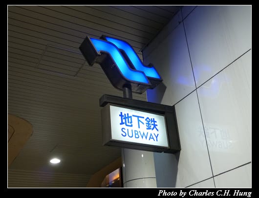 仙台車站_07.jpg