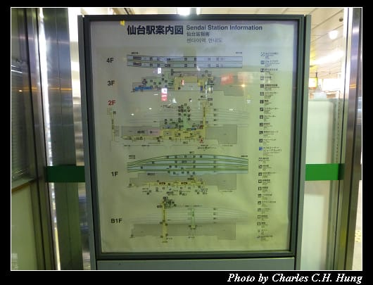 仙台車站_14.jpg