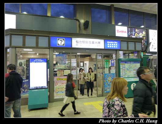 仙台車站_17.jpg