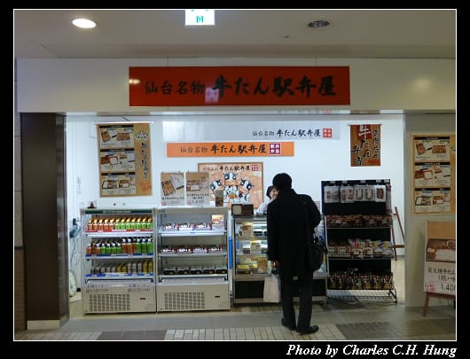 仙台車站_35.jpg