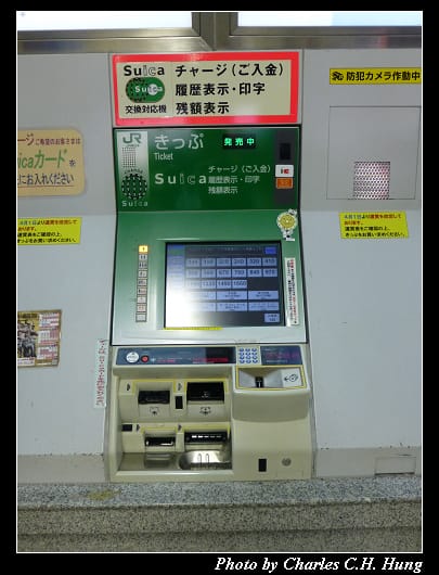 仙台車站_25.jpg