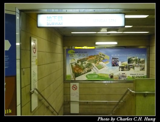仙台車站_08.jpg