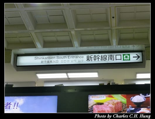 仙台車站_28.jpg