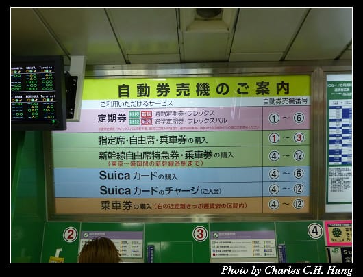 仙台車站_31.jpg