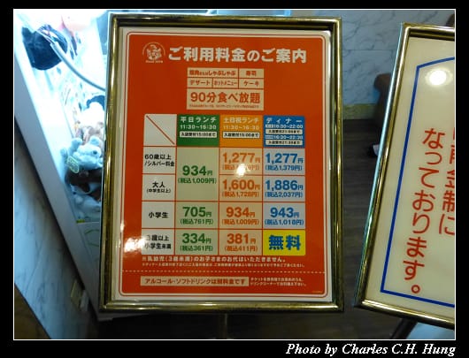 太郎_04.jpg