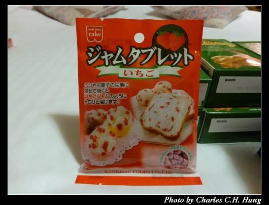 戰利品_09.jpg