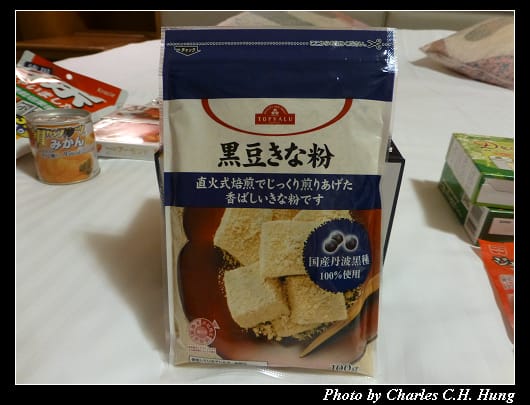 戰利品_08.jpg