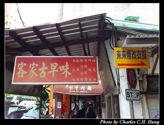 古早味_01.jpg
