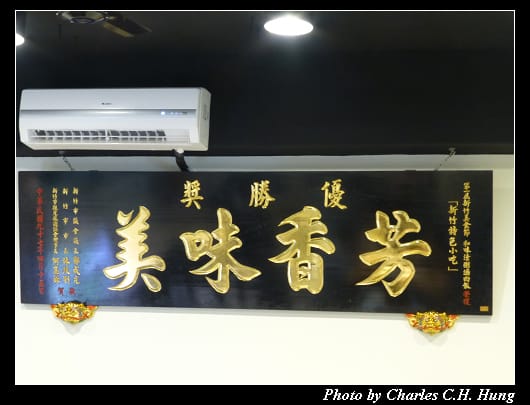 和味_04.jpg