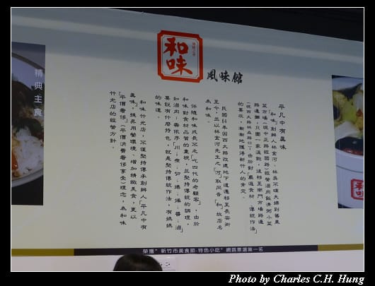 和味_03.jpg