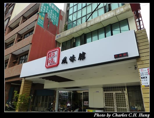 和味_01.jpg