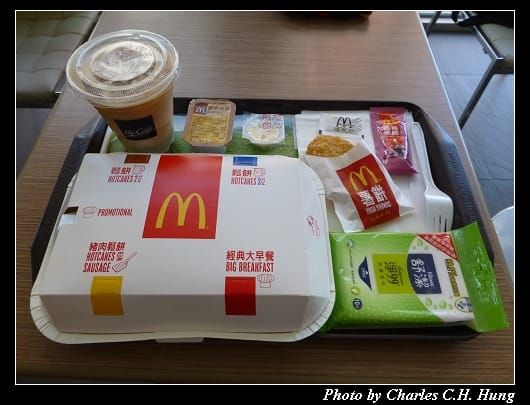 麥當勞_04.jpg