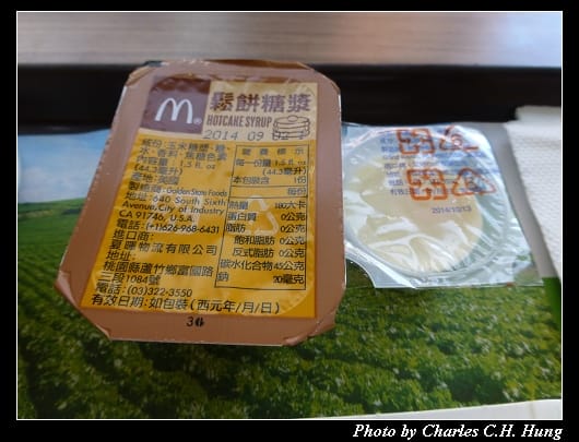 麥當勞_07.jpg