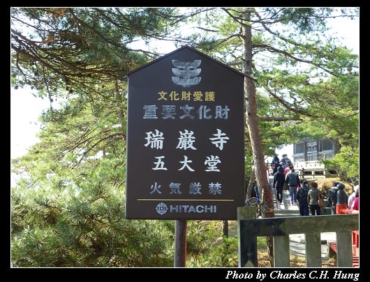五大堂_17.jpg